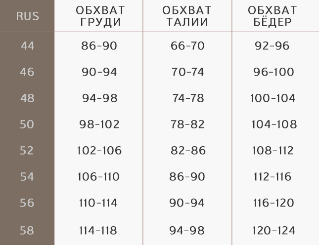 размеры_без букв.jpg